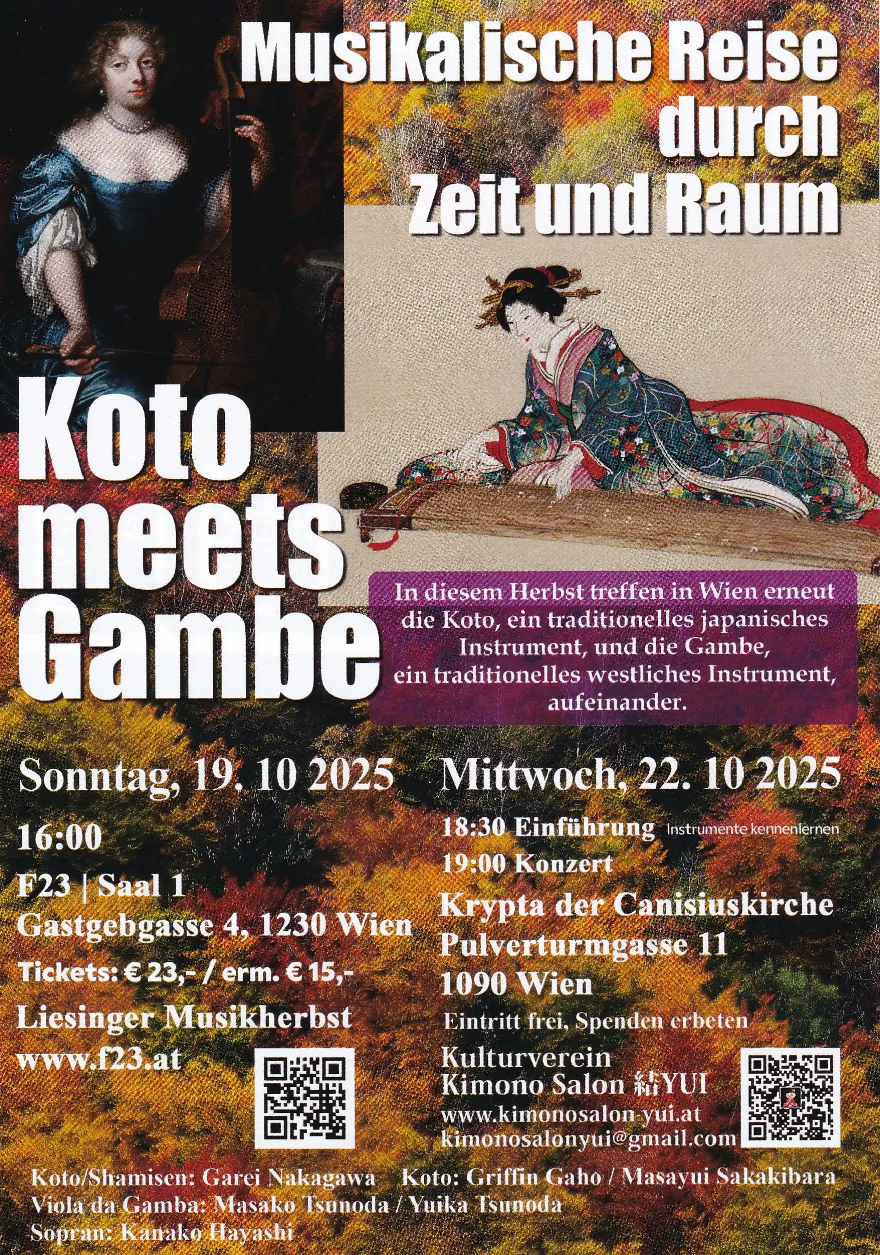 Vienna Joint Concert Photo 1