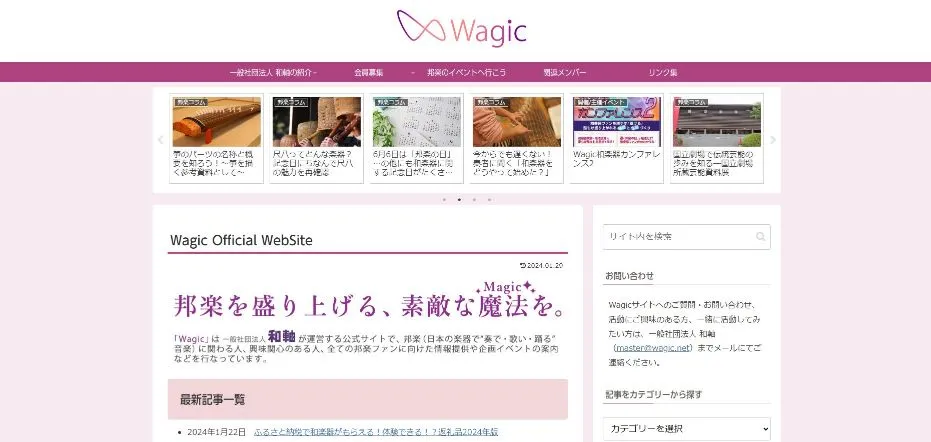 Wagic